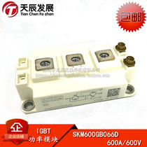 SKM600GB066D power IGBT module ximankang original 600A quality assurance auction before inquiry