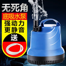 Sensen JGP1500L fish tank Submersible Pump Bottom suction aquarium pump silent manure replacement Pump Bottom suction pump