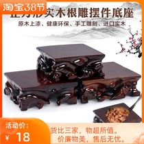 Root Carving Base Buddha Chishstone Solid Wood Pendulum Pieces Square Base Vase Bonsai Pendulum Pieces Handicraft Base Can Dig Groove