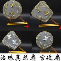 Photo studio costume props Lady round fan group fan Palace fan flower silk fan classical wedding photo photography supplies