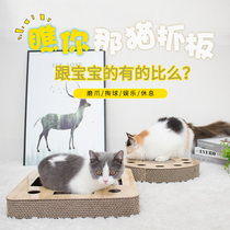 Cat toy cat cat grabbing board grabbing grinding claw scratch paws scratch cat paw cat supplies