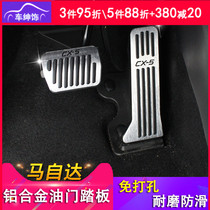 Mazda cx-5 brake accelerator pedal cx5 Atez CX-4 Onksera pedal non-perforated modification