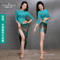 Allure dance 2021 new belly dance costume gradient sequin strap practice suit set ZM217