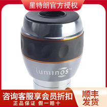 Startron luminos 7mm 10mm 15mm 19mm 23mm 31mm 82 degree wide-angle eyepiece