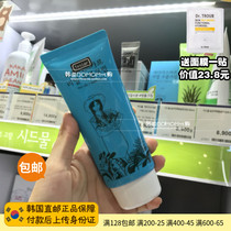 Korea direct mail SIDMOOL Madagascar Centella asiatica moisturizing lock water cream calming and soothing GIB recommended