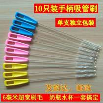Kettle tool drinking tube cup shabu milk bottle brush straw brush slender household small brush long handle shabu cup