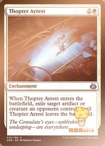 Wanzhi MTG Ether Chaos AER English Flash Wing Machine Arrest