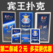 10 Deputy Penn King 2811 Playing Card Batch King and Princess Hutchison Remember Adult Creative Card Chess Park