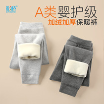 Color bridge children's warmers thickened boys' trousers wearing a single piece of cotton pants for the hot baby girl in winter