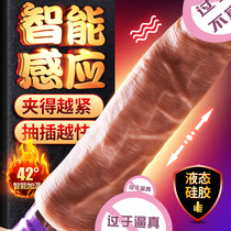 Female Supplies Masturbator Yang Furniture Adult Excitantries Women Orgasm Special Private Sex Toy Couple Series