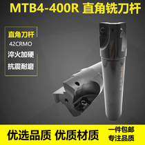 Morse Cone shank Milling Rod MTB4-BAP400R Milling Rod Milling Rod Rod Tool Rod 30 32 35 40 63