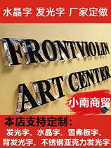 Set to be pvc ad word card foam character Decorative Sticker Wall Logo Wall Snowy Wall Doorway Kt Board Supermarket