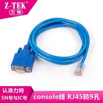 Z-TEK Lite ZC304 console line RJ45 serial port to RS232 serial port 9 holes