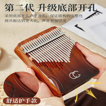 Imported wood Kalimba thumb piano 21-tone simple and easy to learn box-type finger piano childrens beginner ethereal musical instrument