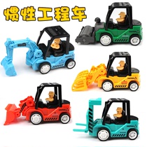 Inertia Car Engineering Car Baby Small Car Excavator Excavator Boy Dolly Suit Children Small Toy Car