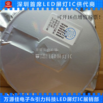 (ZK general agent) N531 N532 JW531 high power driver chip _ power triode