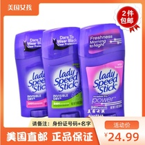 Bonded hair American Lady Speed Stick anti-sweat cream stone Dew solid perfume boys and girls lasting body odor