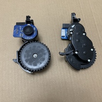 Pusangnike 790T Polar Bear Polar bear780T Sweeper BL800 Drive Wheel Midea