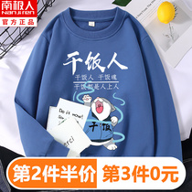 Boy round neckline sweatshirt fall thin spring and autumn money boy dry meals people clothes 2021 new childrens clothes autumn clothes