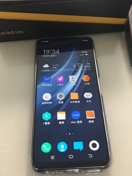 vivoiqoou1x4g手机好不好质量好么