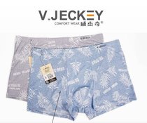 V. JECKEY WEGRONG GET SELL TAKE LIKE LIKE WASHING LIKE GET TASS LIKE LIKE