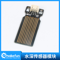 Water level sensor droplet sensor water depth detection module water level module water level detection ph2 0 interface