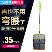 Table tennis ball picker special price light retractable ball picker ball picker adjustable angle ball net basket does not bend over