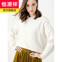 Hengyuanxiang round neck pullover sweater women 2021 autumn loose lazy wind sweater vintage twisted sweater glossy sweater