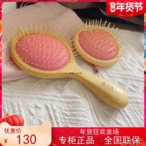 Carpenter Tan gift box cherry blossom sweet air bag wood comb air cushion hair comb metal needle steel needle massage comb