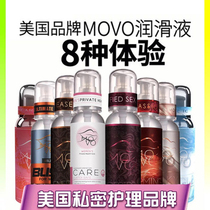 Lubricant essential oil private parts flirting sex female orgasm special couple supplies pleasure sex appliances