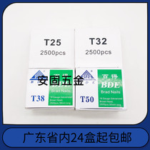 100 to get airnail T25T32 T38T45 T50 T50 nail gas row nails straight