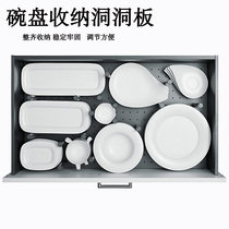 Kitchen drawer divider storage rack Bowl divider shelf Kitchen supplies Multi-function pot storage rack Hole plate