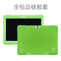 Applicable to good memory star N969S protective cover 10 1 inch silicone sleeve student tablet computer anti-drop support Shell