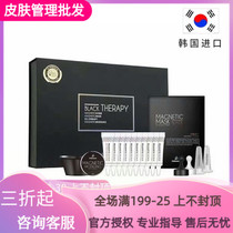 South Korea DESEMBRE BLACK MAGNET Skin Care Box Conditioning Oily Clean Skin Skin Management Beauty Salon Products