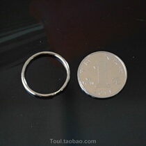 Thick hard 25MM small key ring suo chi quan connection metal stainless iron ring keychain 2 5cm hoop