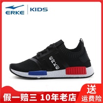 erke Hongxing erke childrens non-slip boys big children Caterpillar breathable mesh childrens shoes 63116420071