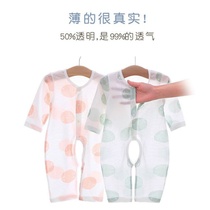 Baby summer baby long sleeve jumpsuit summer air conditioning clothing thin newborn baby men and women clothes Cotton
