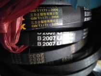 V-belt B1397 B1400 B1420 B1422 B1448 B1450 B1473 B1480B1499