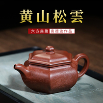 Yixing purple clay pot famous Yuan Debo pure handmade original mine purple mud bubble teapot household tea set single pot six-party flat belly