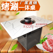 Ya Wei hot pot table factory direct sale Korean marble hot pot table and chair combination barbecue restaurant induction cooker table