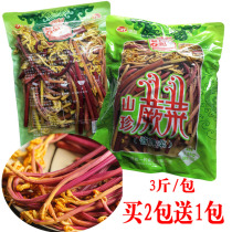 Buy 2 packs and send 1 pack of Fern Sweet Fern moss Dragon paw cold wild vegetables Pickles Pickles mountain fern 3kg Guizhou specialty