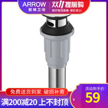 Wrigley Water Remover clamshell AE5304 with overflow mouth anti-odor sewer bounce drain pipe