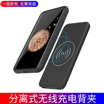 Apply Samsung Galaxy Note8 9 Wireless Charging Baer Magnetic Separation s20 Back Clip Battery Clip Back Type Ultra mobile power thin portable s8 phone shell large size