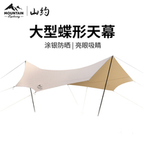 Yamayo Outdoor Camping Sky Tent Shade Butterfly Black Glue Camping Piccaste Piccar Souring Piccar Rain-proof Sunscreen