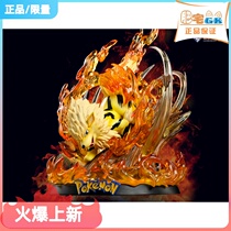 Fat House GK Dreamer Research Institute Pokémon-Battle Pose Series Second Bullet-Wind Speed Dog Hand Model Statue