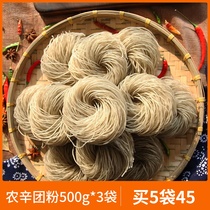 Nongxin pure sweet potato vermicelli 500g authentic hot and sour powder coarse powder handmade rice noodles snail powder instant hot pot vermicelli