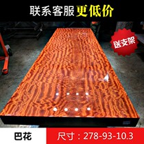 (Size: 278-93-10 3) solid wood log Baflower large plate table desk tea table tea table tea plate
