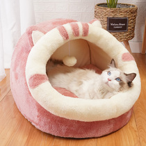 Cats nest Four seasons universal kennel Cat semi-enclosed house warm cat villa winter cool nest Removable and washable supplies