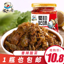 Sichuan special rice sweep with light aromas of spicy and sour vegetables 280g lower rice dish mix to open bottle ready-to-eat