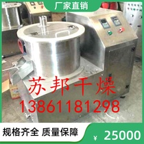 Supply QZL-300 spherical shot blasting machine bentonite ball blasting machine small bentonite pellet-making equipment